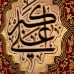 کد 2253 پلاکارد عمودی زرین دو قلو شهدای کربلا - Image 4