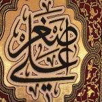 کد 2253 پلاکارد عمودی زرین دو قلو شهدای کربلا - Image 5