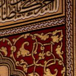 کد 2253 پلاکارد عمودی زرین دو قلو شهدای کربلا