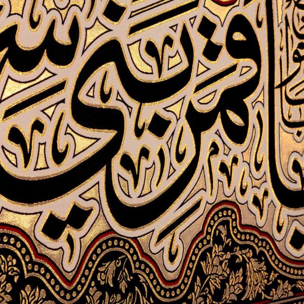 کد 2013 پلاکارد افقی زرین یا ساقی العطاشی یا قمر بنی هاشم